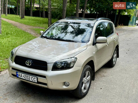 Тойота РАВ 4 2006 у Києві на Automoto.ua Бежевий Тойота РАВ 4, об'ємом двигуна 2 л та пробігом 120 тис. км за 8700 $, фото 1 на Automoto.ua