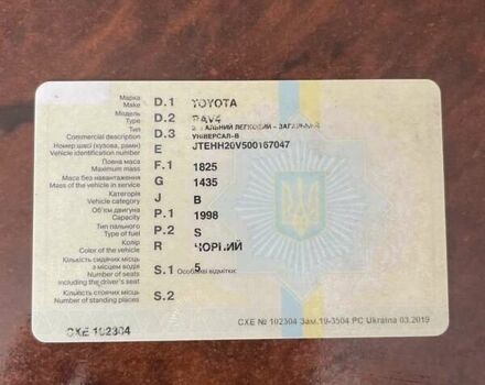 Черный Тойота РАВ 4, объемом двигателя 2 л и пробегом 360 тыс. км за 6000 $, фото 4 на Automoto.ua
