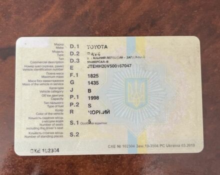 Чорний Тойота РАВ 4, об'ємом двигуна 2 л та пробігом 360 тис. км за 6000 $, фото 5 на Automoto.ua