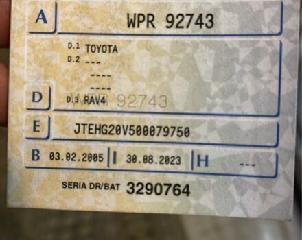 Черный Тойота РАВ 4, объемом двигателя 2 л и пробегом 303 тыс. км за 4500 $, фото 11 на Automoto.ua