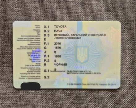 Чорний Тойота РАВ 4, об'ємом двигуна 2 л та пробігом 257 тис. км за 7500 $, фото 17 на Automoto.ua
