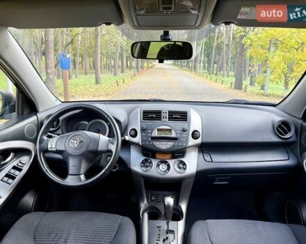 Тойота РАВ 4 2007 в Киеве на Automoto.ua Черный Тойота РАВ 4, объемом двигателя 2 л и пробегом 183 тыс. км за 10750 $, фото 18 на Automoto.ua