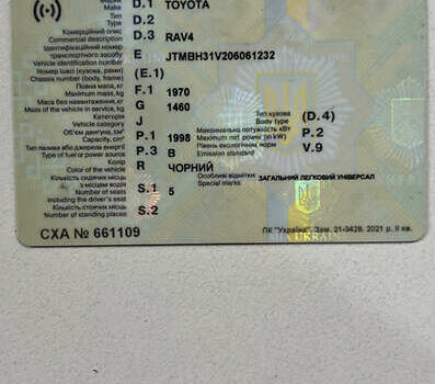 Черный Тойота РАВ 4, объемом двигателя 2 л и пробегом 127 тыс. км за 10500 $, фото 2 на Automoto.ua