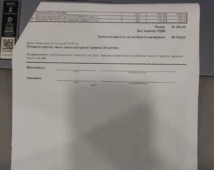 Тойота РАВ 4 2008 в Вишневом на Automoto.ua Черный Тойота РАВ 4, объемом двигателя 2.4 л и пробегом 240 тыс. км за 10500 $, фото 17 на Automoto.ua