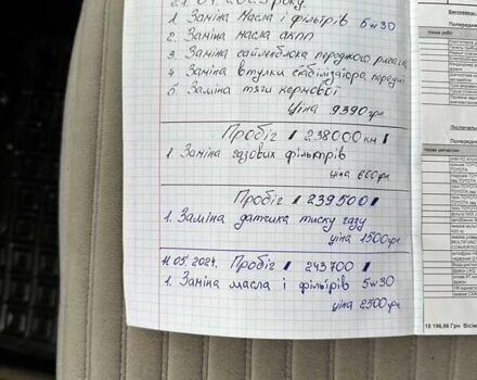 Чорний Тойота РАВ 4, об'ємом двигуна 2.4 л та пробігом 254 тис. км за 12000 $, фото 13 на Automoto.ua