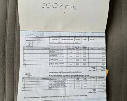 Чорний Тойота РАВ 4, об'ємом двигуна 2.4 л та пробігом 254 тис. км за 12000 $, фото 12 на Automoto.ua