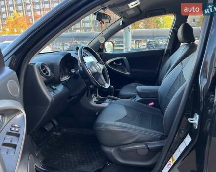 Тойота РАВ 4 2008 в Киеве на Automoto.ua Черный Тойота РАВ 4, объемом двигателя 2 л и пробегом 320 тыс. км за 12700 $, фото 6 на Automoto.ua