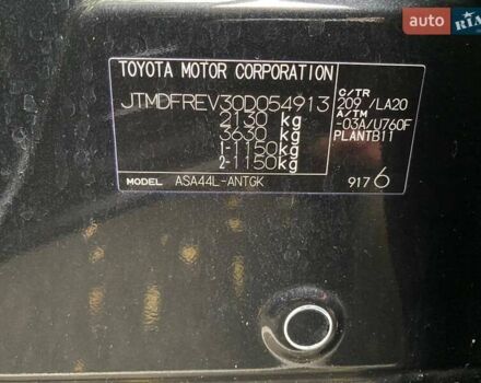 Черный Тойота РАВ 4, объемом двигателя 2.5 л и пробегом 140 тыс. км за 18700 $, фото 45 на Automoto.ua