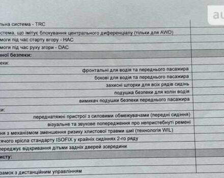 Чорний Тойота РАВ 4, об'ємом двигуна 2.49 л та пробігом 71 тис. км за 23000 $, фото 30 на Automoto.ua