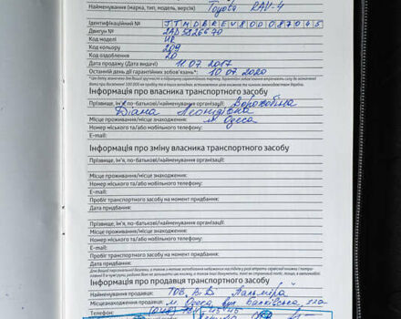 Черный Тойота РАВ 4, объемом двигателя 2.23 л и пробегом 97 тыс. км за 23775 $, фото 37 на Automoto.ua