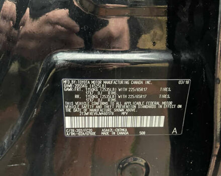 Черный Тойота РАВ 4, объемом двигателя 2.49 л и пробегом 98 тыс. км за 22000 $, фото 17 на Automoto.ua