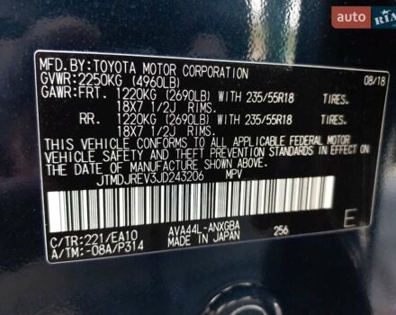 Черный Тойота РАВ 4, объемом двигателя 2.5 л и пробегом 83 тыс. км за 26900 $, фото 9 на Automoto.ua