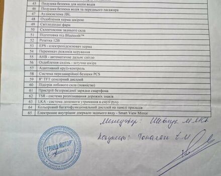Черный Тойота РАВ 4, объемом двигателя 2.49 л и пробегом 87 тыс. км за 36000 $, фото 12 на Automoto.ua