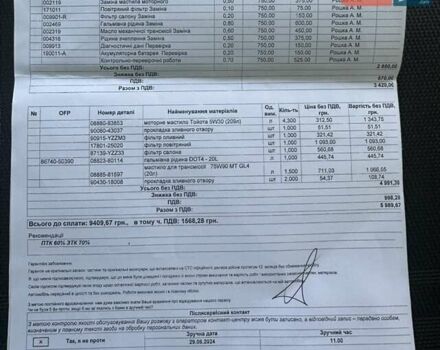 Черный Тойота РАВ 4, объемом двигателя 2 л и пробегом 49 тыс. км за 23000 $, фото 16 на Automoto.ua