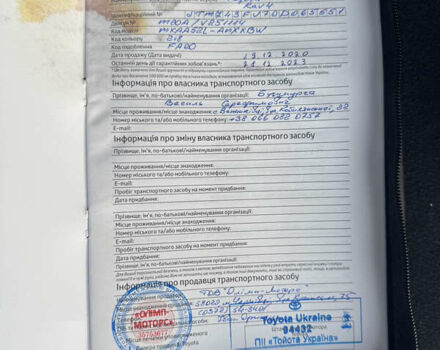 Черный Тойота РАВ 4, объемом двигателя 1.99 л и пробегом 53 тыс. км за 27200 $, фото 13 на Automoto.ua