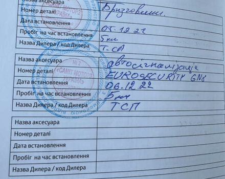 Чорний Тойота РАВ 4, об'ємом двигуна 1.99 л та пробігом 45 тис. км за 37800 $, фото 43 на Automoto.ua