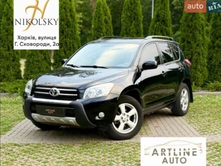 Тойота РАВ 4 2008 в Харькове на Automoto.ua Черный Тойота РАВ 4, объемом двигателя 2 л и пробегом 87 тыс. км за 301 $, фото 1 на Automoto.ua