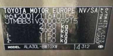 Коричневый Тойота РАВ 4, объемом двигателя 2.2 л и пробегом 202 тыс. км за 12800 $, фото 7 на Automoto.ua