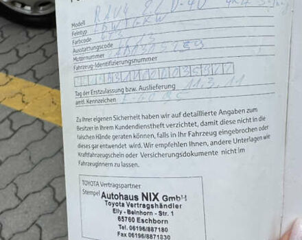 Коричневий Тойота РАВ 4, об'ємом двигуна 2.2 л та пробігом 230 тис. км за 14500 $, фото 16 на Automoto.ua