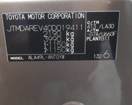 Коричневый Тойота РАВ 4, объемом двигателя 2.2 л и пробегом 242 тыс. км за 16500 $, фото 7 на Automoto.ua