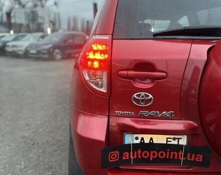 Красный Тойота РАВ 4, объемом двигателя 2.4 л и пробегом 336 тыс. км за 10300 $, фото 9 на Automoto.ua
