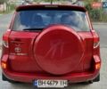 Тойота РАВ 4 2008 в Одессе на Automoto.ua Красный Тойота РАВ 4, объемом двигателя 2.36 л и пробегом 200 тыс. км за 10500 $, фото 22 на Automoto.ua