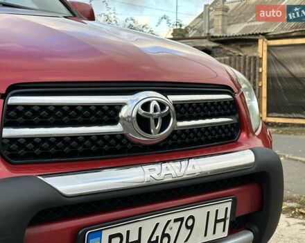 Тойота РАВ 4 2008 в Одессе на Automoto.ua Красный Тойота РАВ 4, объемом двигателя 2.36 л и пробегом 200 тыс. км за 10500 $, фото 46 на Automoto.ua