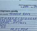 Червоний Тойота РАВ 4, об'ємом двигуна 2.23 л та пробігом 44 тис. км за 28500 $, фото 16 на Automoto.ua
