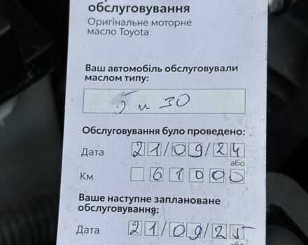 Красный Тойота РАВ 4, объемом двигателя 2.49 л и пробегом 69 тыс. км за 21500 $, фото 22 на Automoto.ua