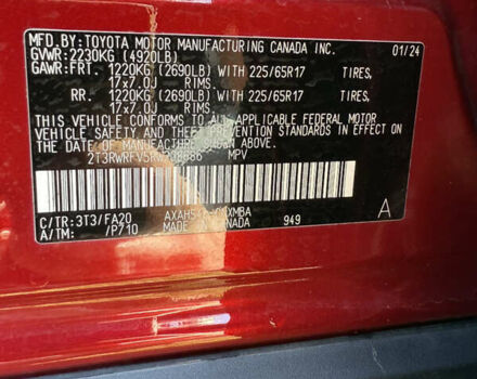 Красный Тойота РАВ 4, объемом двигателя 2.49 л и пробегом 19 тыс. км за 36500 $, фото 48 на Automoto.ua