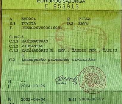 Тойота РАВ 4, объемом двигателя 2 л и пробегом 327 тыс. км за 5000 $, фото 18 на Automoto.ua
