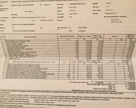 Тойота РАВ 4, объемом двигателя 2.49 л и пробегом 137 тыс. км за 24200 $, фото 2 на Automoto.ua