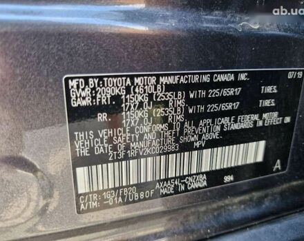 Тойота РАВ 4, объемом двигателя 2.5 л и пробегом 39 тыс. км за 24199 $, фото 8 на Automoto.ua