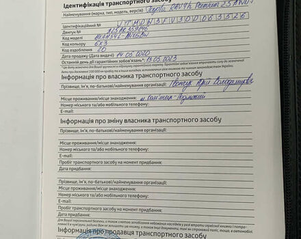 Тойота РАВ 4, об'ємом двигуна 2.5 л та пробігом 66 тис. км за 41700 $, фото 47 на Automoto.ua