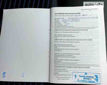 Тойота РАВ 4, об'ємом двигуна 2.5 л та пробігом 19 тис. км за 41500 $, фото 18 на Automoto.ua