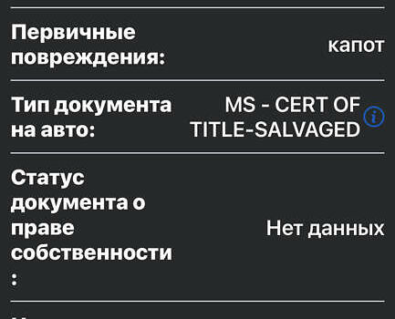 Тойота РАВ 4, об'ємом двигуна 0 л та пробігом 1 тис. км за 23500 $, фото 28 на Automoto.ua