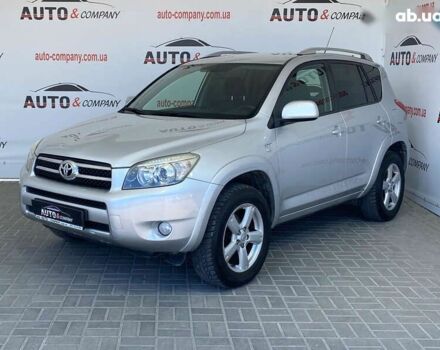 Тойота РАВ 4, объемом двигателя 2.2 л и пробегом 156 тыс. км за 10650 $, фото 1 на Automoto.ua