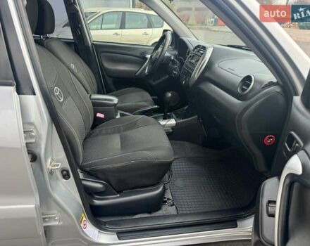 Серый Тойота РАВ 4, объемом двигателя 2 л и пробегом 187 тыс. км за 7700 $, фото 56 на Automoto.ua