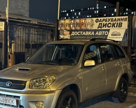 Сірий Тойота РАВ 4, об'ємом двигуна 2.2 л та пробігом 206 тис. км за 4800 $, фото 1 на Automoto.ua