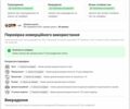 Серый Тойота РАВ 4, объемом двигателя 2.2 л и пробегом 203 тыс. км за 4900 $, фото 18 на Automoto.ua