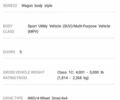 Серый Тойота РАВ 4, объемом двигателя 2.4 л и пробегом 210 тыс. км за 9500 $, фото 20 на Automoto.ua
