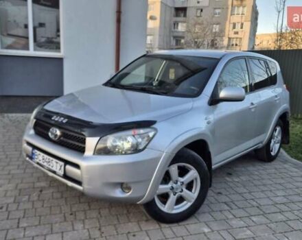 Серый Тойота РАВ 4, объемом двигателя 2.23 л и пробегом 293 тыс. км за 7999 $, фото 87 на Automoto.ua