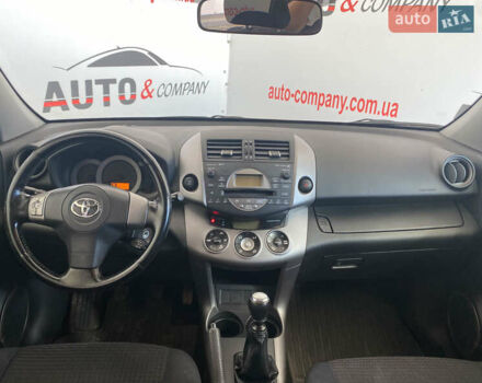 Серый Тойота РАВ 4, объемом двигателя 2.23 л и пробегом 156 тыс. км за 9650 $, фото 11 на Automoto.ua