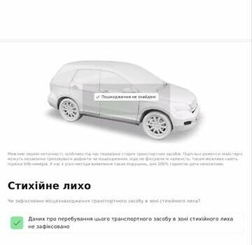 Сірий Тойота РАВ 4, об'ємом двигуна 2 л та пробігом 162 тис. км за 11500 $, фото 66 на Automoto.ua