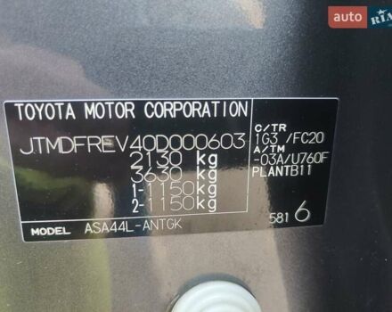 Сірий Тойота РАВ 4, об'ємом двигуна 2.49 л та пробігом 276 тис. км за 17250 $, фото 13 на Automoto.ua