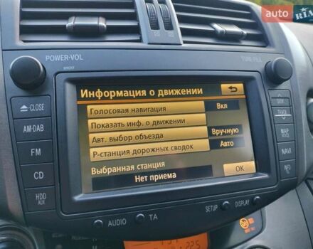 Сірий Тойота РАВ 4, об'ємом двигуна 2.23 л та пробігом 185 тис. км за 13800 $, фото 14 на Automoto.ua