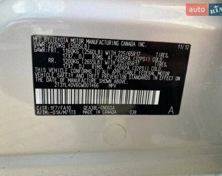 Тойота РАВ 4 2012 в Львове на Automoto.ua Серый Тойота РАВ 4, объемом двигателя 0 л и пробегом 142 тыс. км за 11500 $, фото 25 на Automoto.ua