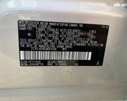 Серый Тойота РАВ 4, объемом двигателя 1.5 л и пробегом 142 тыс. км за 11500 $, фото 25 на Automoto.ua