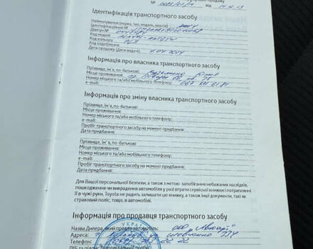 Сірий Тойота РАВ 4, об'ємом двигуна 2.23 л та пробігом 151 тис. км за 18000 $, фото 29 на Automoto.ua
