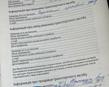 Сірий Тойота РАВ 4, об'ємом двигуна 2.23 л та пробігом 187 тис. км за 16850 $, фото 56 на Automoto.ua